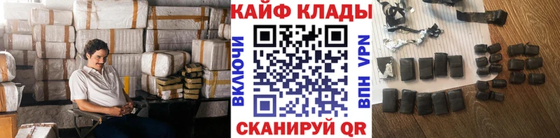 Виды наркоты Мариинский Посад Канабис МЕФ Амфетамин ГАШ Cocaine A PVP