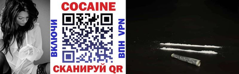 Cocaine Боливия  закладки  kraken рабочий сайт  Мариинский Посад 
