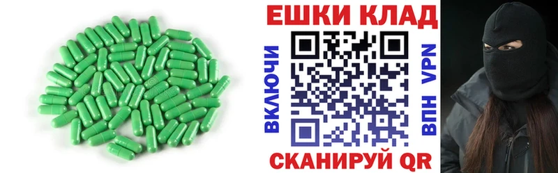 гидра ONION  Мариинский Посад  Экстази круглые 