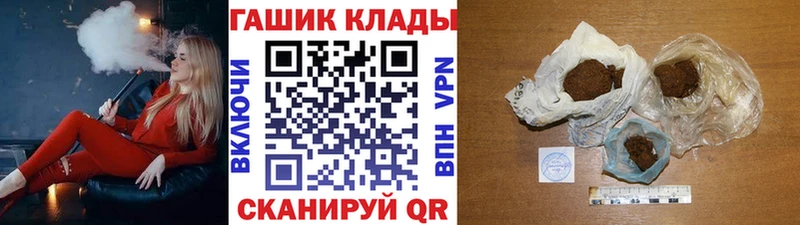 ГАШИШ индика сатива Мариинский Посад