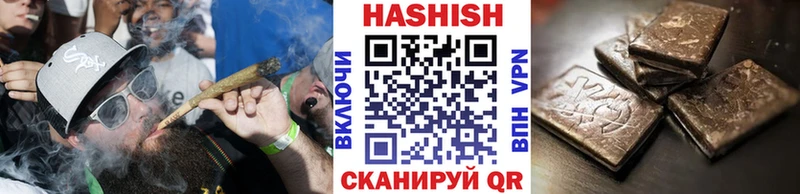 ГАШ гашик  Мариинский Посад 