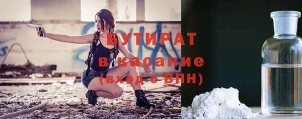 MDMA Баксан
