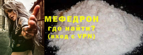 ALPHA PVP Балахна