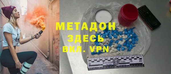 метамфетамин Балабаново