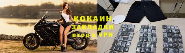 метамфетамин Балабаново