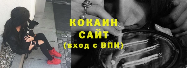 кокаин Беломорск