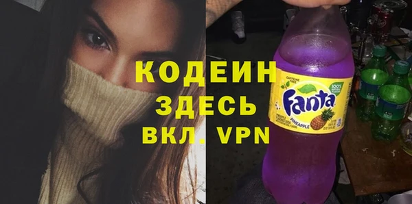 кокаин премиум Покровск