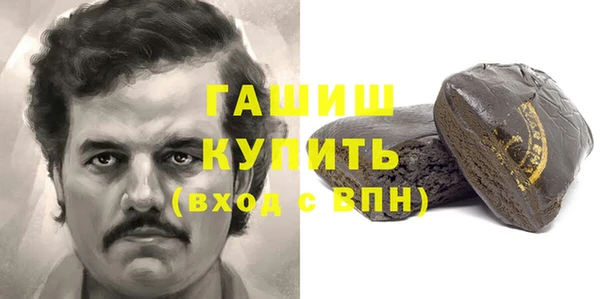 MDMA Баксан
