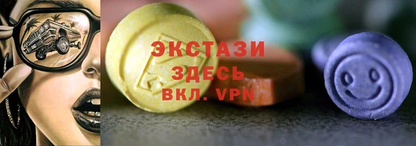 ALPHA PVP Балахна
