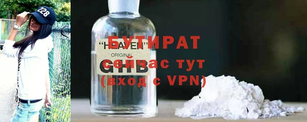ALPHA PVP Балахна