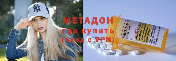 MDMA Баксан