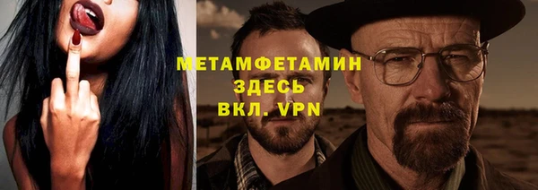 MDMA Баксан
