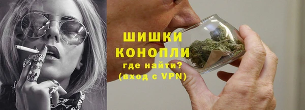 метамфетамин Балабаново
