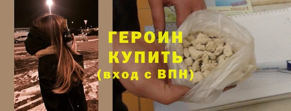 метамфетамин Балабаново