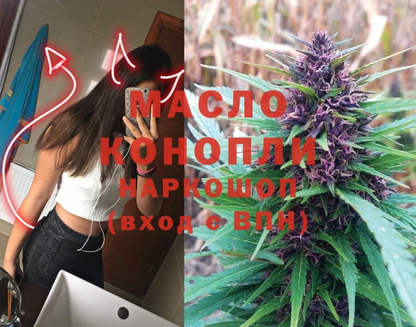 метамфетамин Балабаново