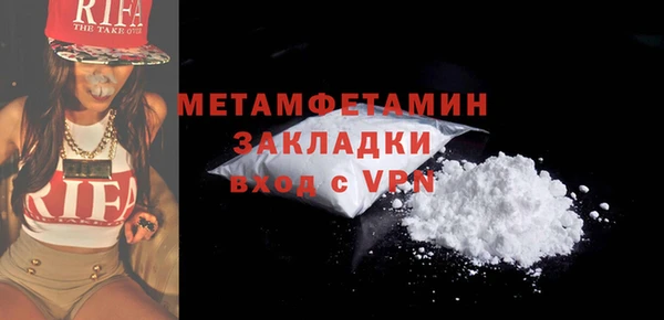 MDMA Баксан