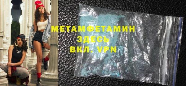 MDMA Баксан
