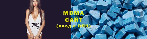 ALPHA PVP Балахна