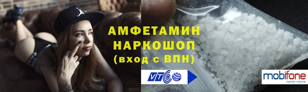 метамфетамин Балабаново