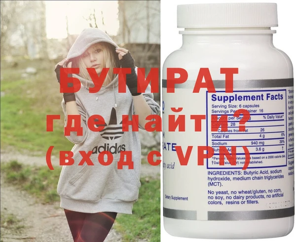 MDMA Баксан