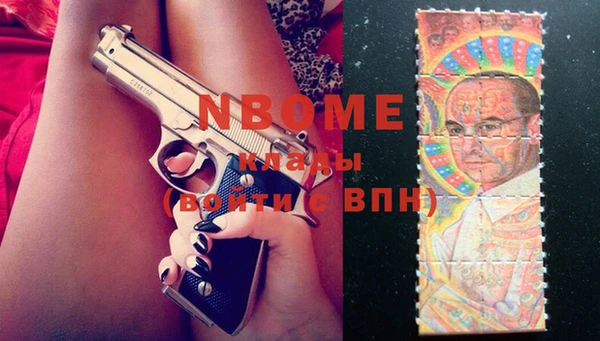 мет Белокуриха