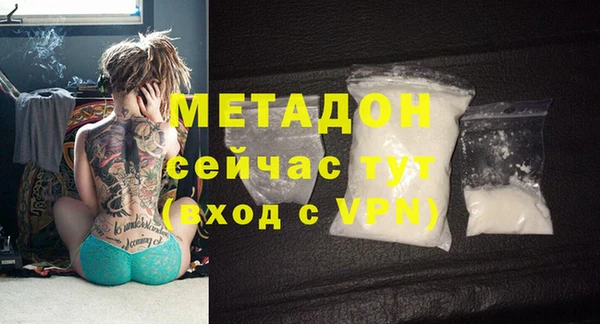 MDMA Баксан