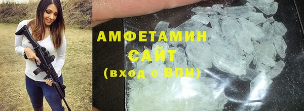 ALPHA PVP Балахна