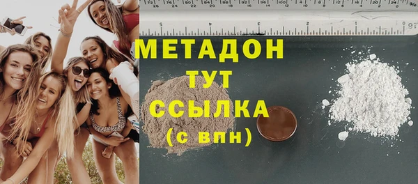 ALPHA PVP Балахна