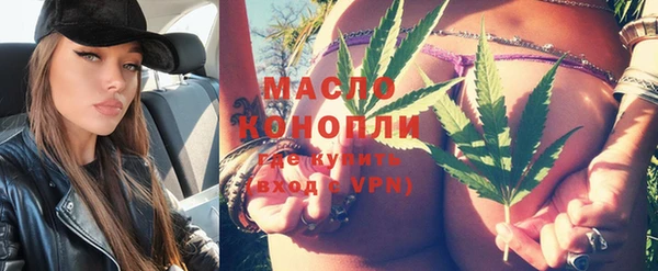 метамфетамин Балабаново