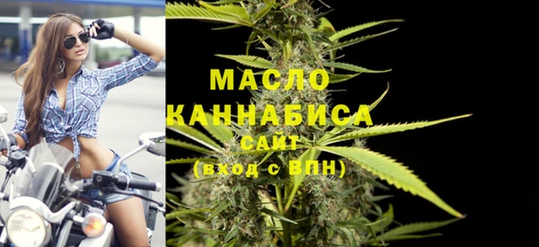 метамфетамин Балабаново