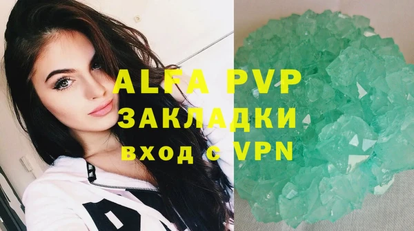 метамфетамин Балабаново