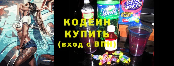 ALPHA PVP Балахна