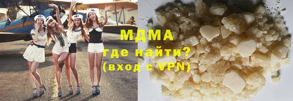 ALPHA PVP Балахна
