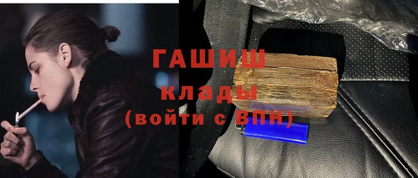 ALPHA PVP Балахна