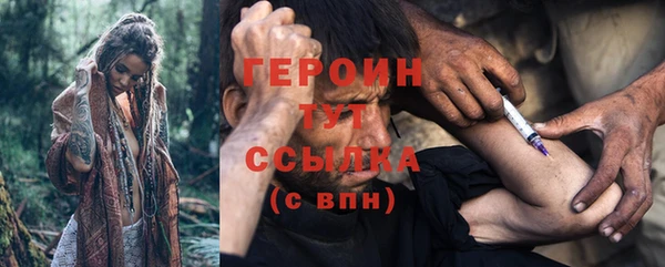 ALPHA PVP Балахна