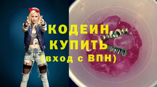 метамфетамин Балабаново