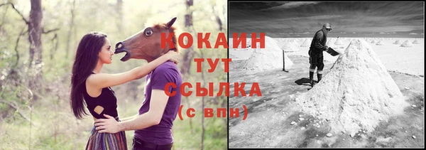метамфетамин Балабаново