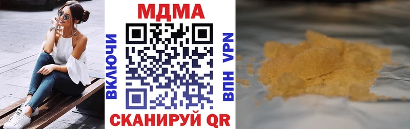 маркетплейс как зайти  наркота  Мариинский Посад  MDMA crystal  MEGA ONION 