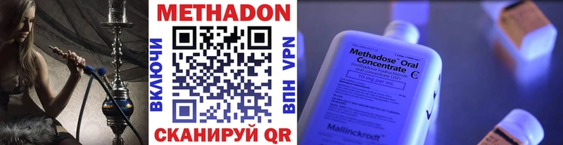кракен tor  Мариинский Посад  Метадон VHQ 