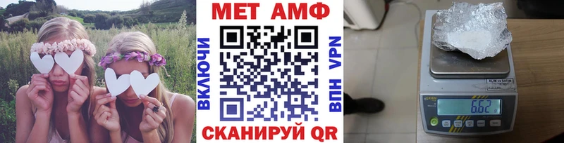 Первитин Декстрометамфетамин 99.9%  Мариинский Посад 